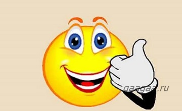 Интересное